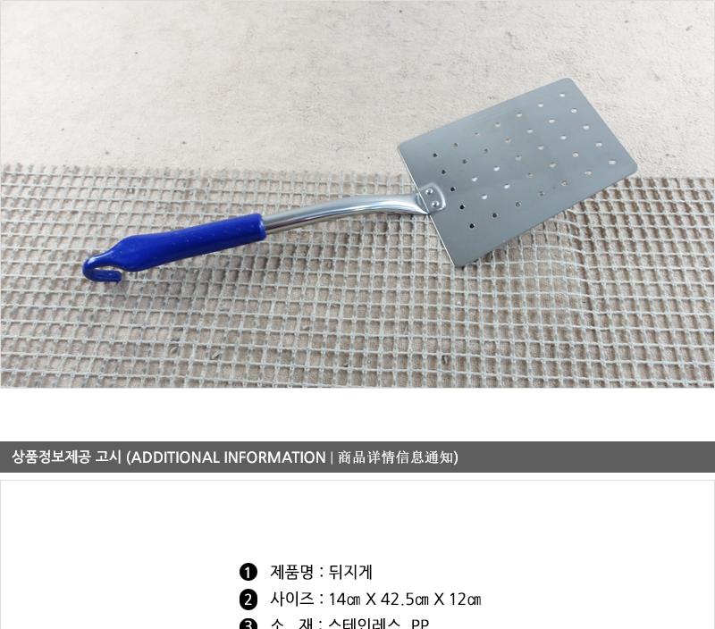 디앤케이스텐뒤지개 특대no3 뒤지개 뒤집기 뒤집개 생선뒤집개 전뒤집개 파전뒤집개 조리용뒤집게 식당뒤집게