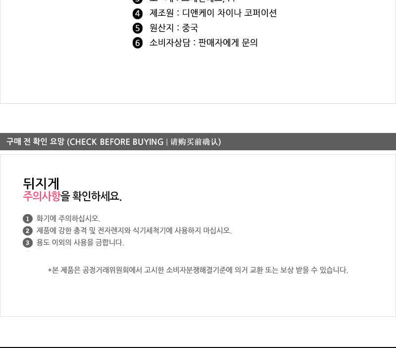 디앤케이스텐뒤지개 특대no3 뒤지개 뒤집기 뒤집개 생선뒤집개 전뒤집개 파전뒤집개 조리용뒤집게 식당뒤집게