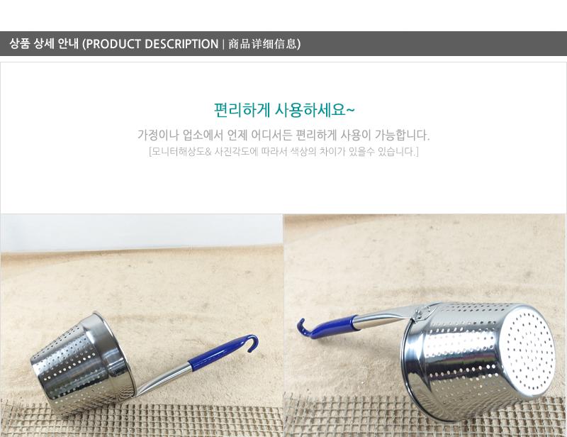 디앤케이스텐우동조리기(소) 건더기국자 건지기국자 업소용국자 요리도구 우동국자 주방조리기구 국자 주방도구