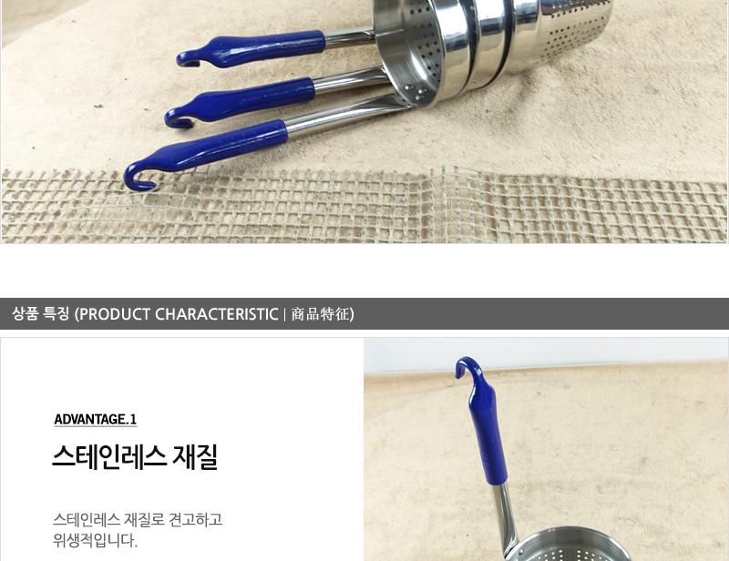디앤케이스텐우동조리기(소) 건더기국자 건지기국자 업소용국자 요리도구 우동국자 주방조리기구 국자 주방도구