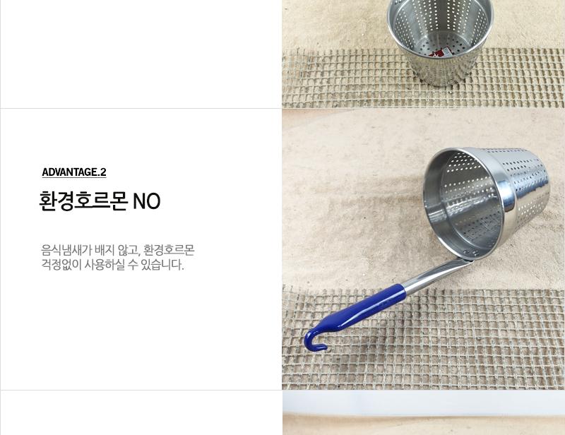 디앤케이스텐우동조리기(소) 건더기국자 건지기국자 업소용국자 요리도구 우동국자 주방조리기구 국자 주방도구