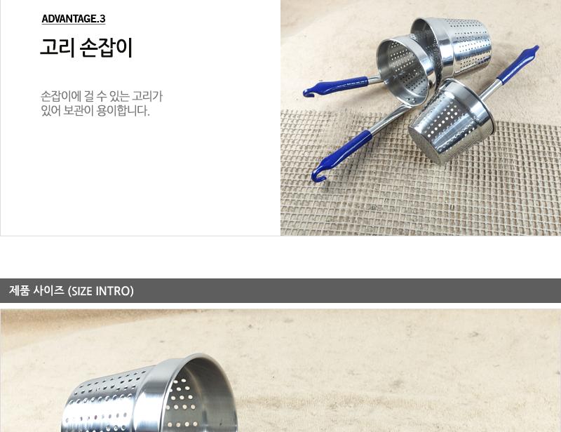 디앤케이스텐우동조리기(소) 건더기국자 건지기국자 업소용국자 요리도구 우동국자 주방조리기구 국자 주방도구