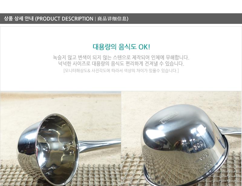 디앤케이스텐통삭구(미니)특대 급식국자 업소국자 다용도국자 업소용국자 배식국자 스텐국자 식당국자 국자