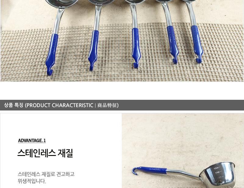 디앤케이스텐통삭구(미니)특대 급식국자 업소국자 다용도국자 업소용국자 배식국자 스텐국자 식당국자 국자