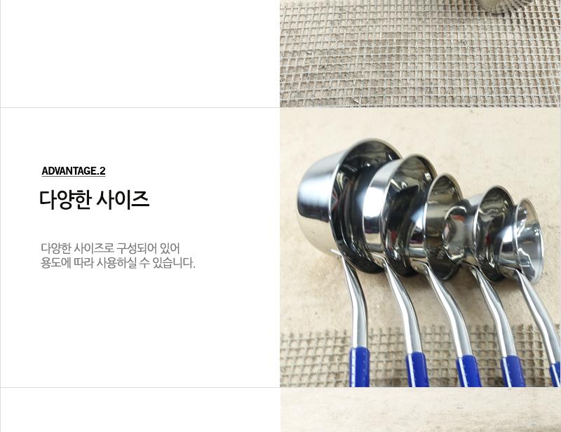 디앤케이스텐통삭구(미니)특대 급식국자 업소국자 다용도국자 업소용국자 배식국자 스텐국자 식당국자 국자