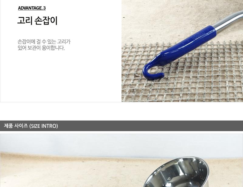 디앤케이스텐통삭구(미니)특대 급식국자 업소국자 다용도국자 업소용국자 배식국자 스텐국자 식당국자 국자