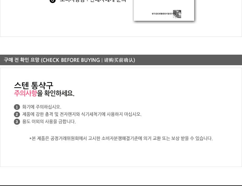 디앤케이스텐통삭구(미니)특대 급식국자 업소국자 다용도국자 업소용국자 배식국자 스텐국자 식당국자 국자
