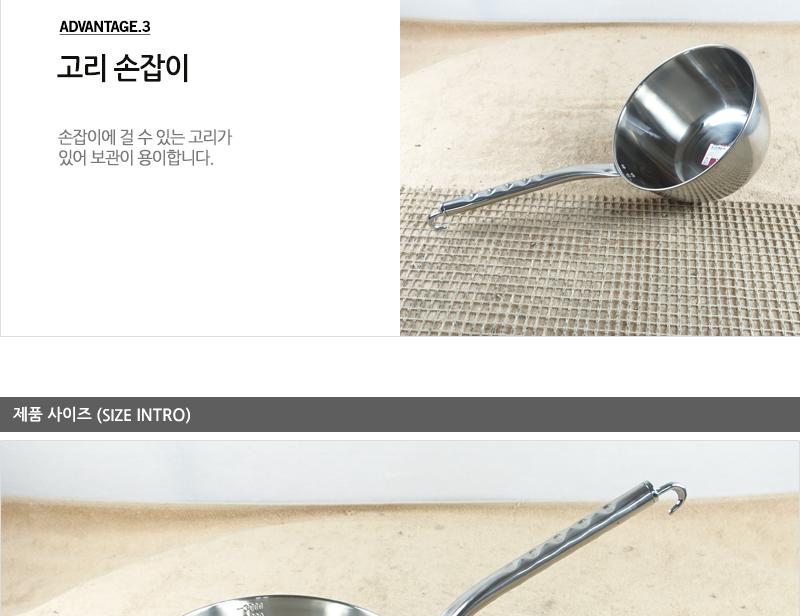 디앤케이스텐골드멀티볼(대) 급식국자 업소국자 다용도국자 업소용국자 배식국자 스텐국자 식당국자 국자