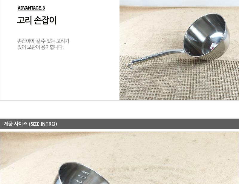 디앤케이스텐골드멀티볼(소) 급식국자 업소국자 다용도국자 업소용국자 배식국자 스텐국자 식당국자 국자
