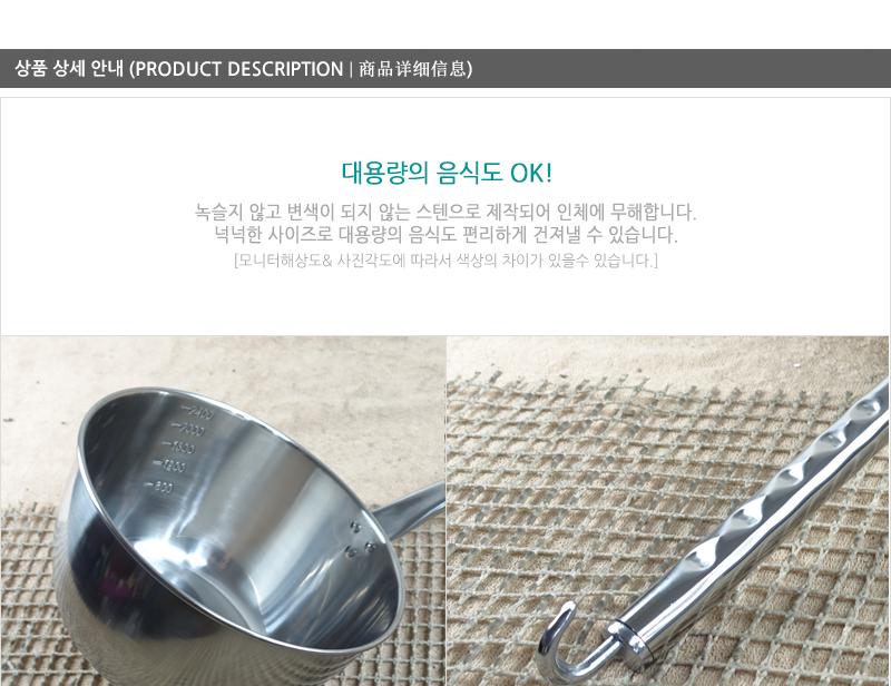 디앤케이스텐골드 멀티볼(중) 급식국자 업소국자 다용도국자 업소용국자 배식국자 스텐국자 식당국자 국자