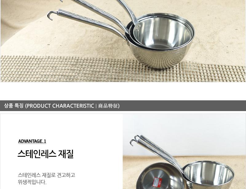 디앤케이스텐골드 멀티볼(중) 급식국자 업소국자 다용도국자 업소용국자 배식국자 스텐국자 식당국자 국자