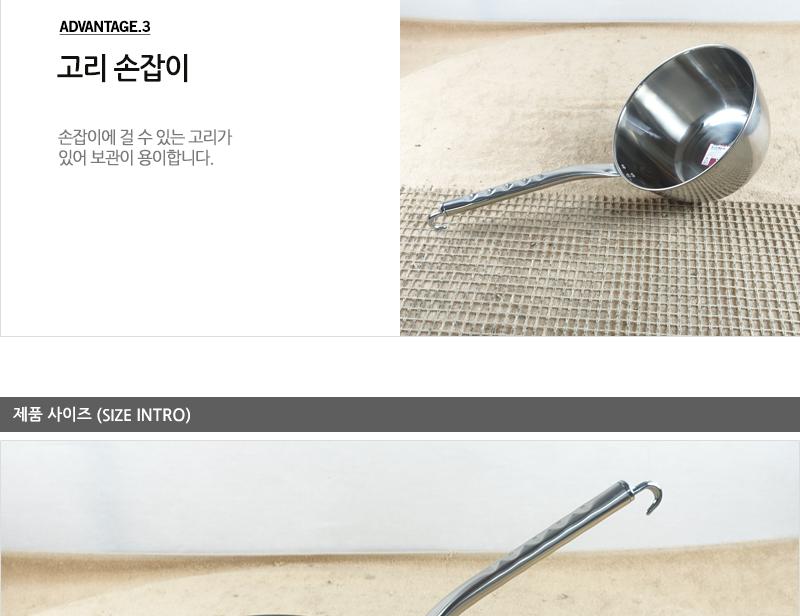 디앤케이스텐골드 멀티볼(중) 급식국자 업소국자 다용도국자 업소용국자 배식국자 스텐국자 식당국자 국자