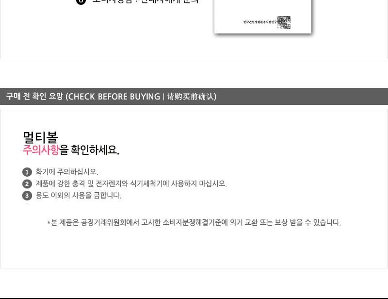 디앤케이스텐골드 멀티볼(중) 급식국자 업소국자 다용도국자 업소용국자 배식국자 스텐국자 식당국자 국자