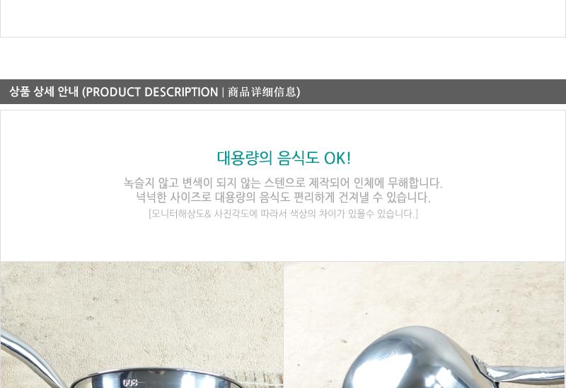 디앤케이스텐골드통삭구130(중) 급식국자 업소국자 다용도국자 업소용국자 배식국자 스텐국자 식당국자 국자