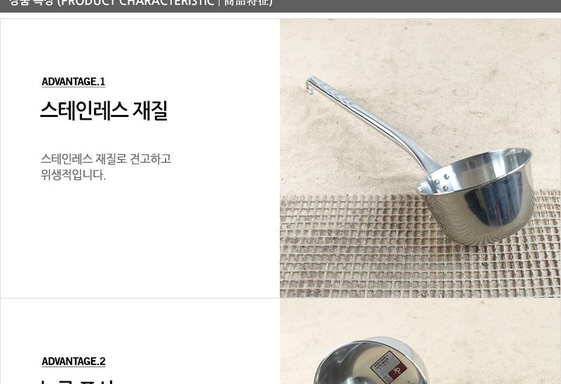 디앤케이스텐골드통삭구130(중) 급식국자 업소국자 다용도국자 업소용국자 배식국자 스텐국자 식당국자 국자