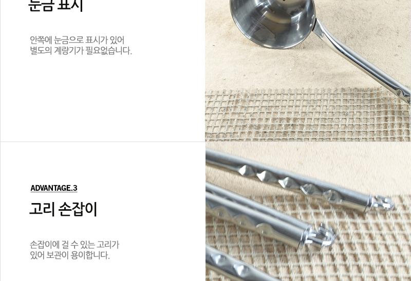 디앤케이스텐골드통삭구130(중) 급식국자 업소국자 다용도국자 업소용국자 배식국자 스텐국자 식당국자 국자
