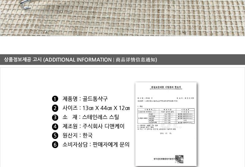 디앤케이스텐골드통삭구130(중) 급식국자 업소국자 다용도국자 업소용국자 배식국자 스텐국자 식당국자 국자