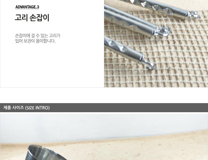디앤케이스텐골드통삭구(대) 급식국자 업소국자 다용도국자 업소용국자 배식국자 스텐국자 식당국자 국자