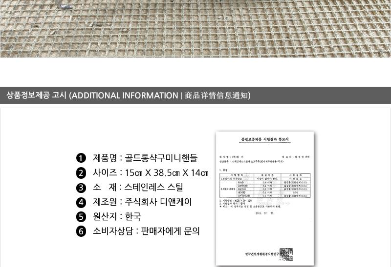 디앤케이스텐골드통삭구(미니)대 급식국자 업소국자 다용도국자 업소용국자 배식국자 스텐국자 식당국자 국자