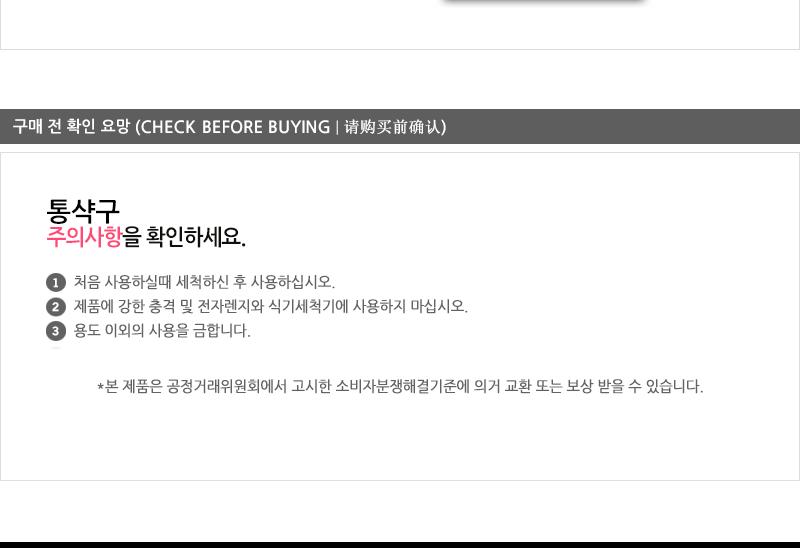 디앤케이스텐골드통삭구(미니)대 급식국자 업소국자 다용도국자 업소용국자 배식국자 스텐국자 식당국자 국자