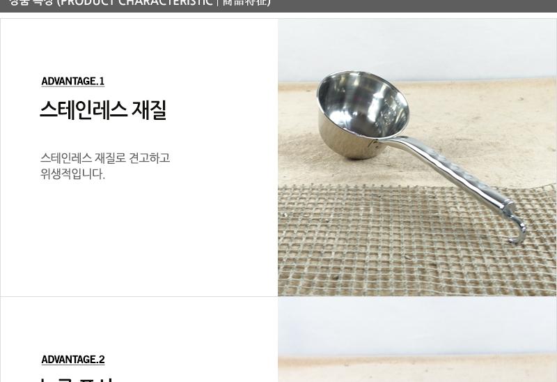 디앤케이스텐골드통삭구(미니)소 급식국자 업소국자 다용도국자 업소용국자 배식국자 스텐국자 식당국자 국자