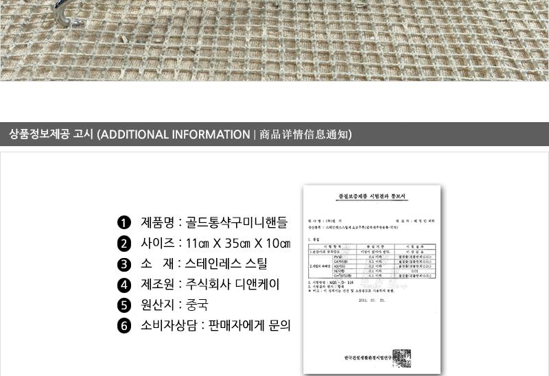 디앤케이스텐골드통삭구(미니)소 급식국자 업소국자 다용도국자 업소용국자 배식국자 스텐국자 식당국자 국자