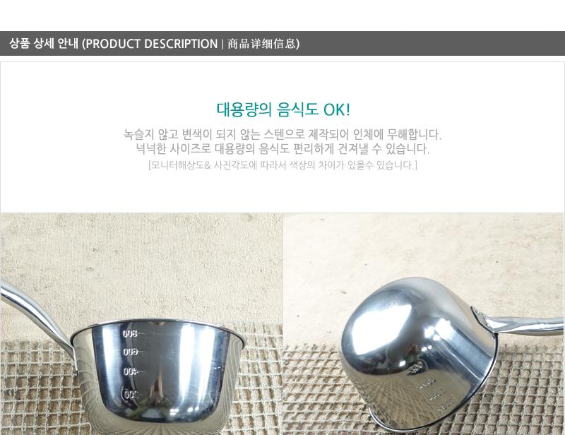 디앤케이스텐골드통삭구(특대) 급식국자 업소국자 다용도국자 업소용국자 배식국자 스텐국자 식당국자 국자