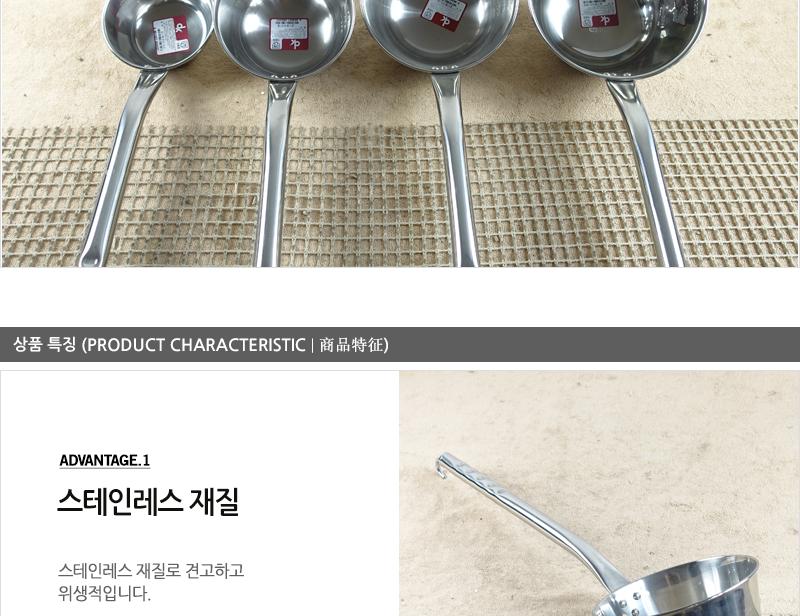 디앤케이스텐골드통삭구(특대) 급식국자 업소국자 다용도국자 업소용국자 배식국자 스텐국자 식당국자 국자