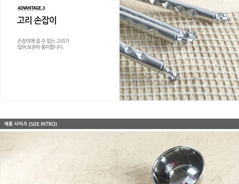 디앤케이스텐골드통삭구(특대) 급식국자 업소국자 다용도국자 업소용국자 배식국자 스텐국자 식당국자 국자