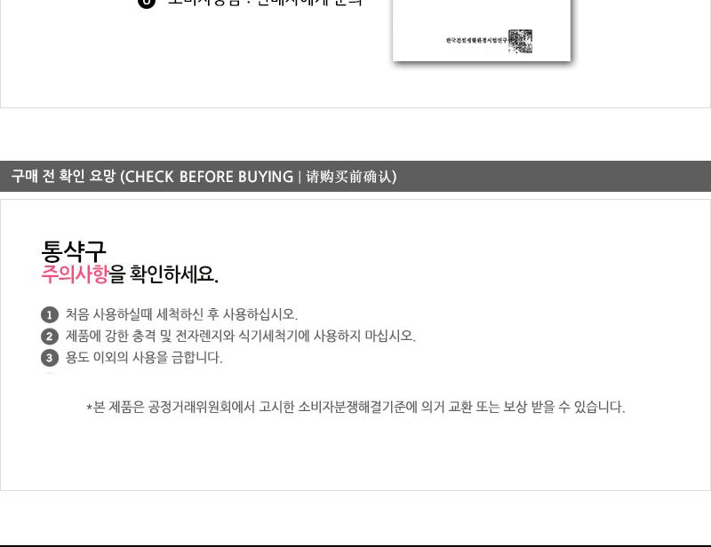 디앤케이스텐골드통삭구(특대) 급식국자 업소국자 다용도국자 업소용국자 배식국자 스텐국자 식당국자 국자