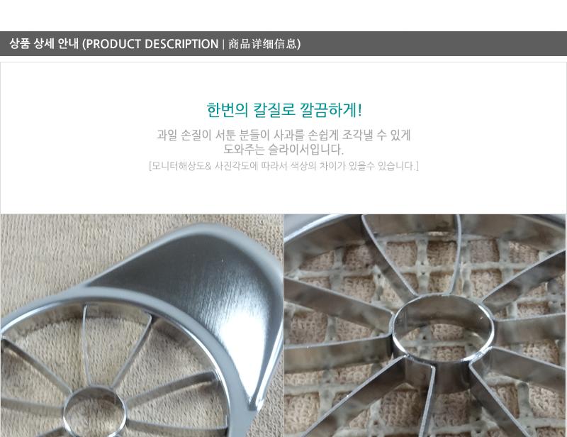 디앤케이애플슬라이서 슬라이스칼 과일자르기 사과깍기 멀티슬라이서 슬라이서 파인애플슬라이서 사과슬라이서 슬라이스 디앤케이애플슬라이서 조리기기 조리도구 세트 커팅기구