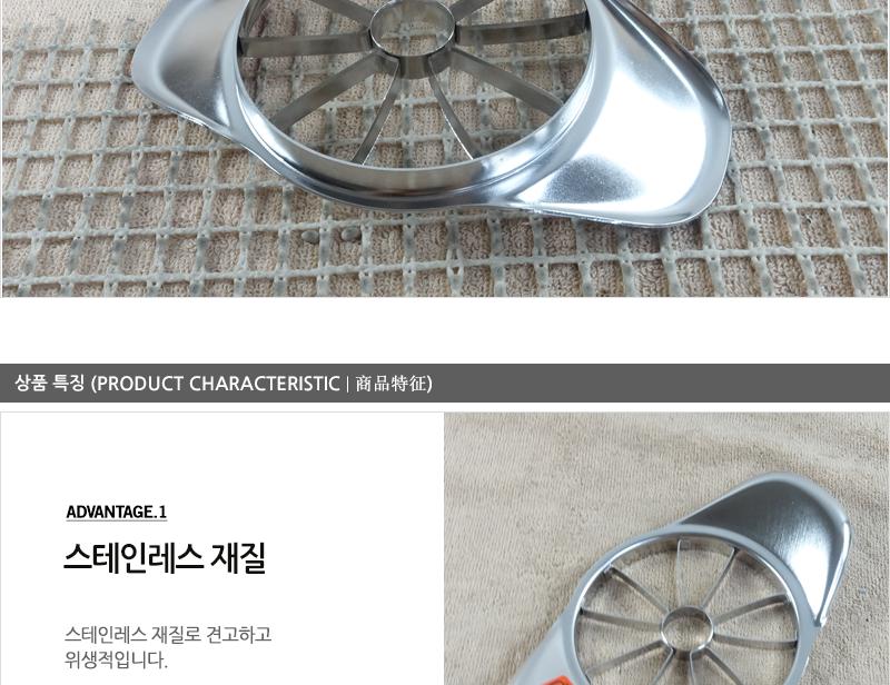 디앤케이애플슬라이서 슬라이스칼 과일자르기 사과깍기 멀티슬라이서 슬라이서 파인애플슬라이서 사과슬라이서 슬라이스 디앤케이애플슬라이서 조리기기 조리도구 세트 커팅기구