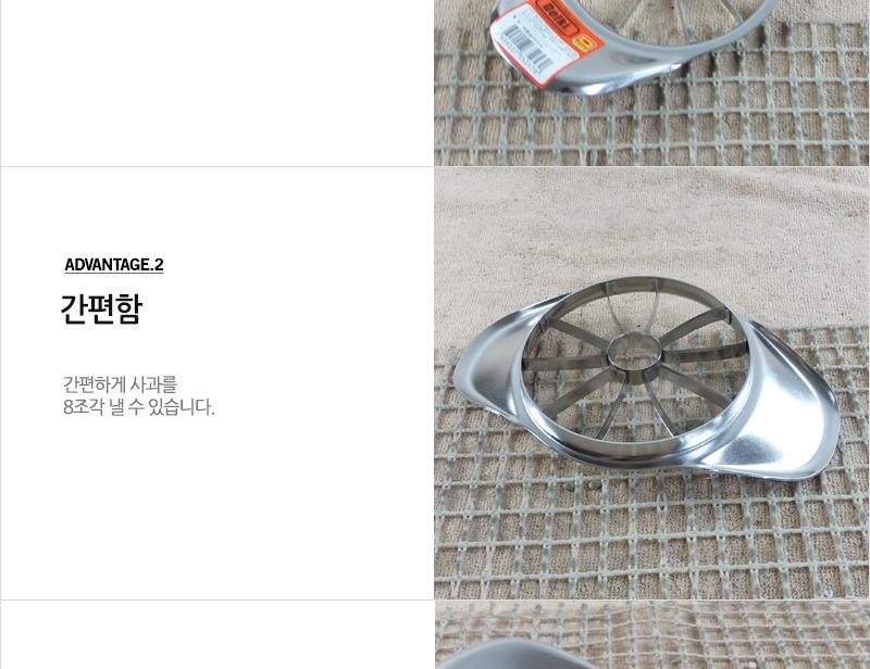 디앤케이애플슬라이서 슬라이스칼 과일자르기 사과깍기 멀티슬라이서 슬라이서 파인애플슬라이서 사과슬라이서 슬라이스 디앤케이애플슬라이서 조리기기 조리도구 세트 커팅기구