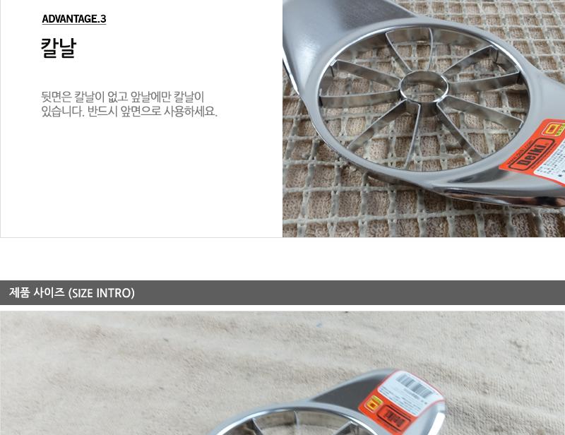 디앤케이애플슬라이서 슬라이스칼 과일자르기 사과깍기 멀티슬라이서 슬라이서 파인애플슬라이서 사과슬라이서 슬라이스 디앤케이애플슬라이서 조리기기 조리도구 세트 커팅기구