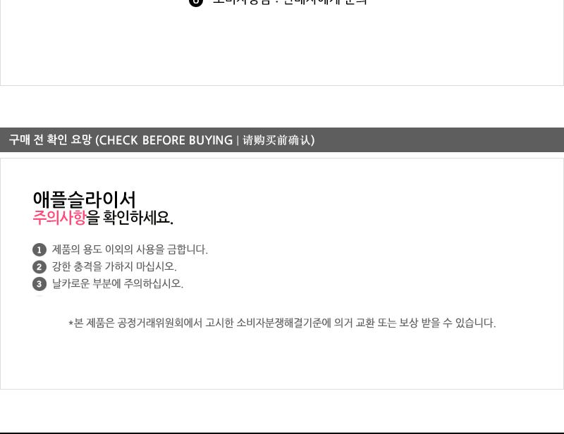 디앤케이애플슬라이서 슬라이스칼 과일자르기 사과깍기 멀티슬라이서 슬라이서 파인애플슬라이서 사과슬라이서 슬라이스 디앤케이애플슬라이서 조리기기 조리도구 세트 커팅기구