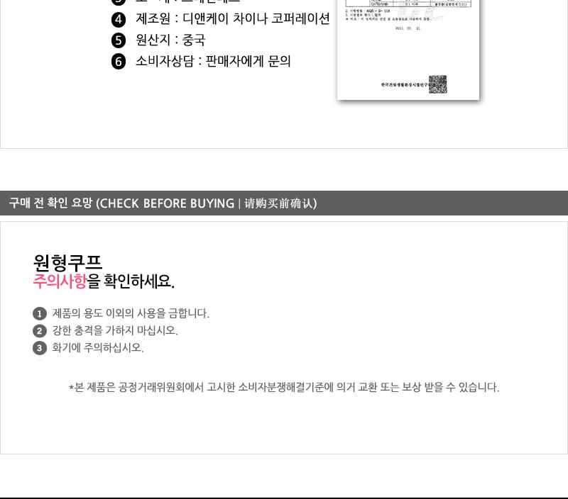 디앤케이원형쿠프 1 스텐식기 원찬기 찬기 쿠프 앞접시 식기 식기류 업소접시