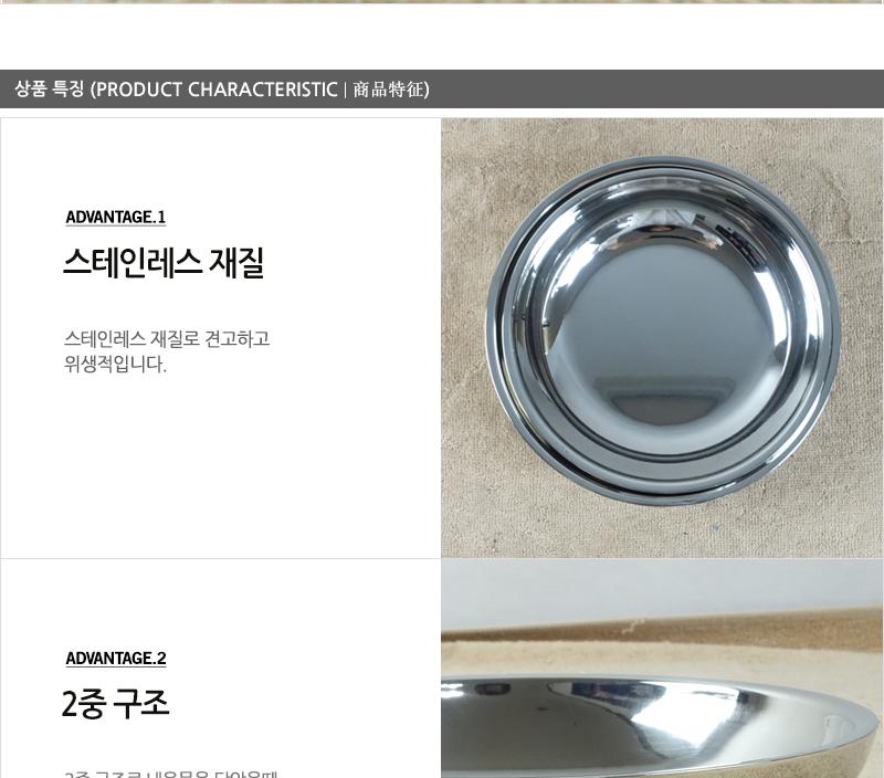 디앤케이원형쿠프 2 스텐식기 원찬기 찬기 쿠프 앞접시 식기 식기류 업소접시