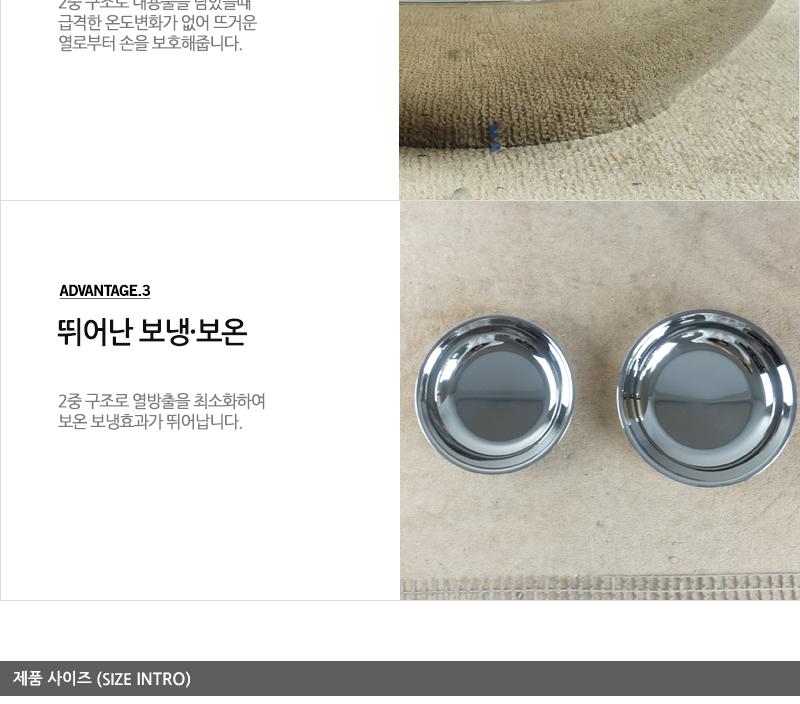 디앤케이원형쿠프 2 스텐식기 원찬기 찬기 쿠프 앞접시 식기 식기류 업소접시