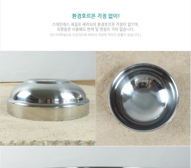 디앤케이이중국그릇14(6볼) 이중식기 보온탕기 보온그릇 업소식기 면기 짬뽕그릇 탕그릇 탕기 식당식기