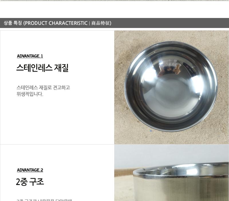 디앤케이이중국그릇14(6볼) 이중식기 보온탕기 보온그릇 업소식기 면기 짬뽕그릇 탕그릇 탕기 식당식기