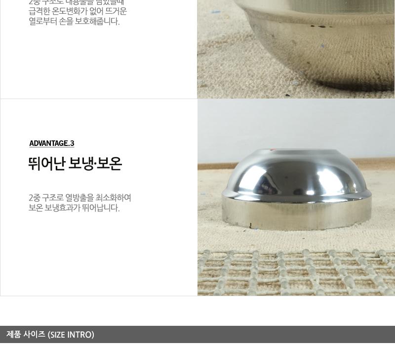 디앤케이이중국그릇14(6볼) 이중식기 보온탕기 보온그릇 업소식기 면기 짬뽕그릇 탕그릇 탕기 식당식기