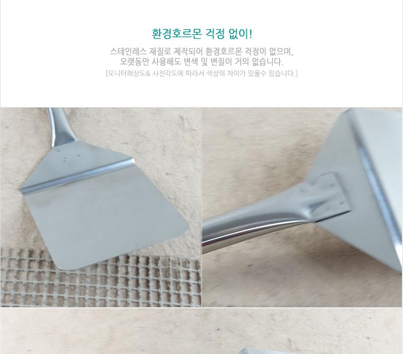 디앤케이파전뒤지게왕대 스테인레스뒤집개 뒤집기 뒤지게 뒤지개 스텐뒤지개 스텐뒤집개 뒤집개 뒤집게