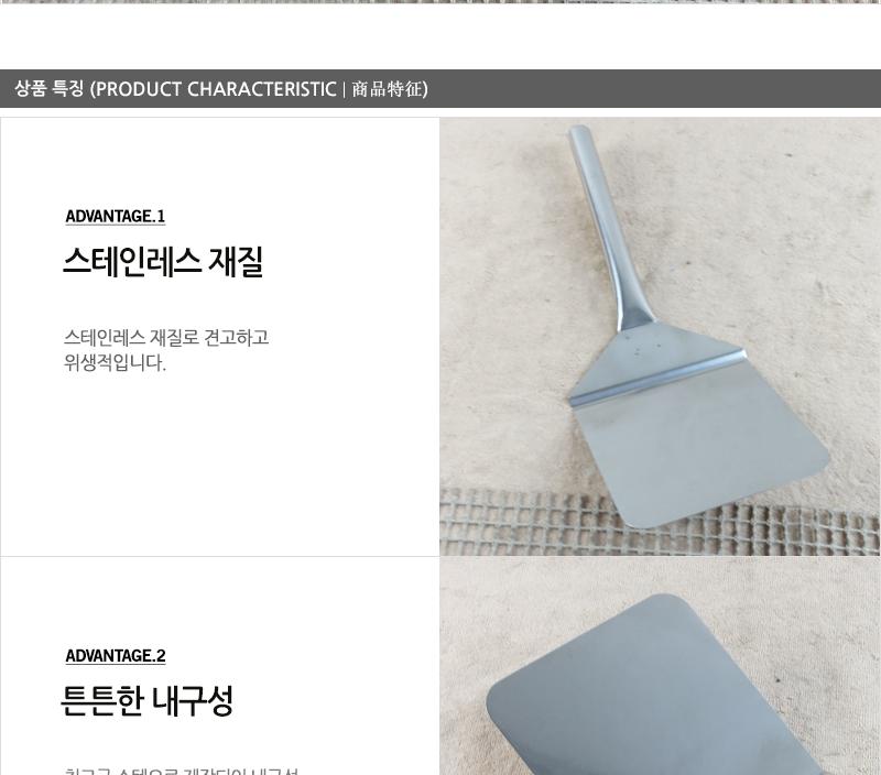 디앤케이파전뒤지게왕대 스테인레스뒤집개 뒤집기 뒤지게 뒤지개 스텐뒤지개 스텐뒤집개 뒤집개 뒤집게