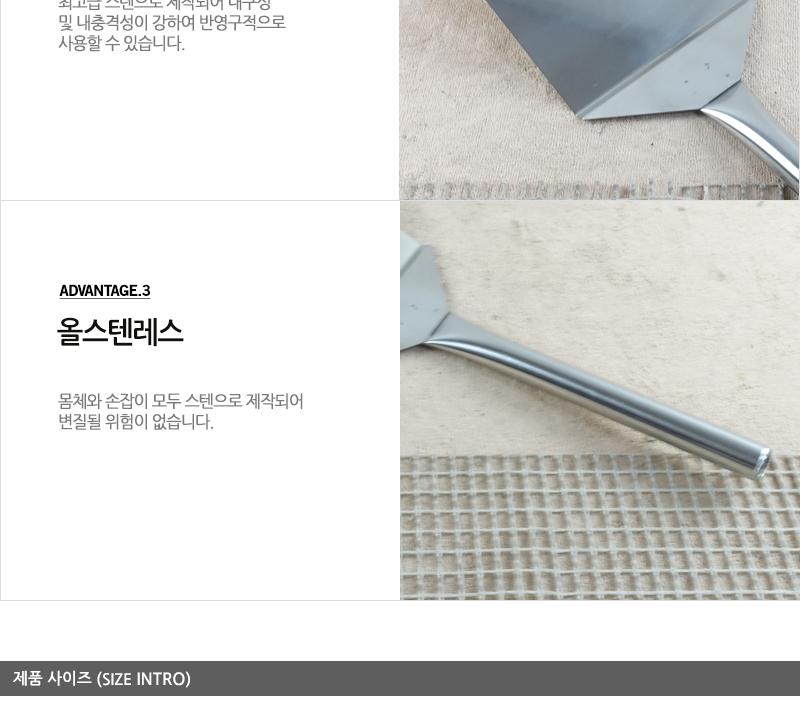 디앤케이파전뒤지게왕대 스테인레스뒤집개 뒤집기 뒤지게 뒤지개 스텐뒤지개 스텐뒤집개 뒤집개 뒤집게