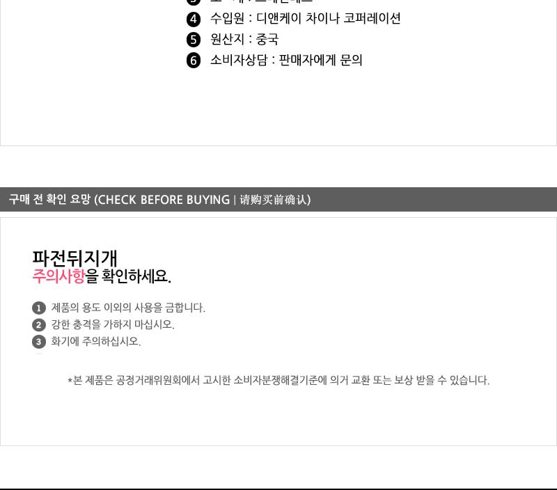 디앤케이파전뒤지게왕대 스테인레스뒤집개 뒤집기 뒤지게 뒤지개 스텐뒤지개 스텐뒤집개 뒤집개 뒤집게