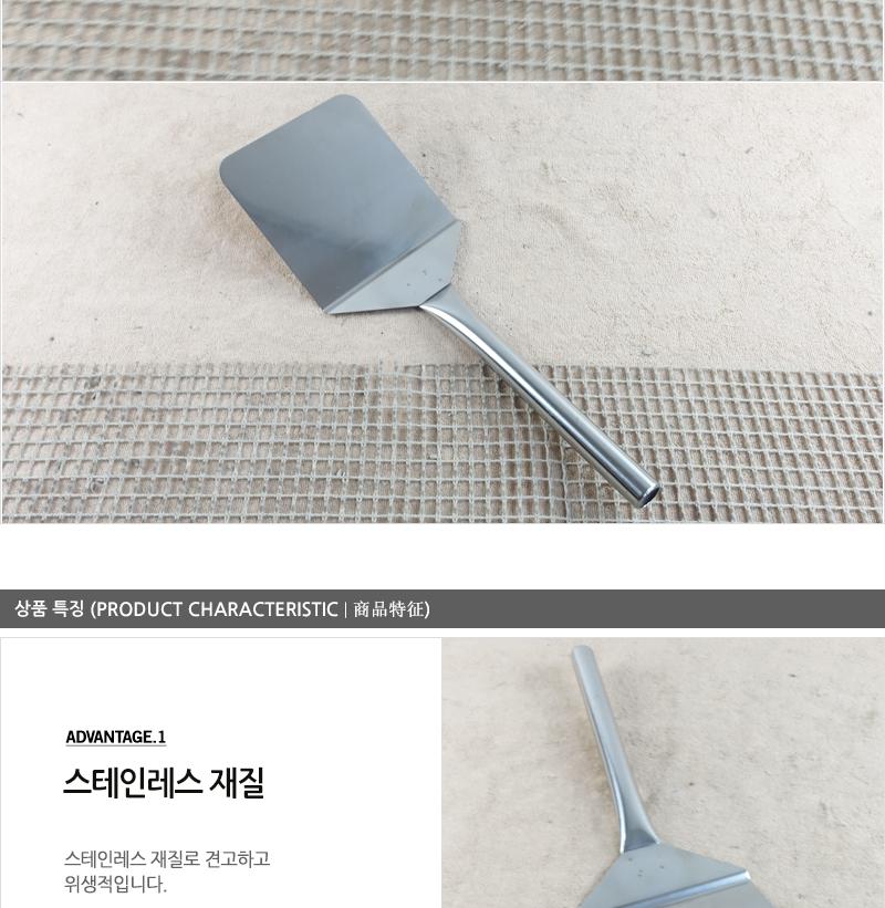 디앤케이파전뒤지게특대 스테인레스뒤집개 뒤집기 뒤지게 뒤지개 스텐뒤지개 스텐뒤집개 뒤집개 뒤집게