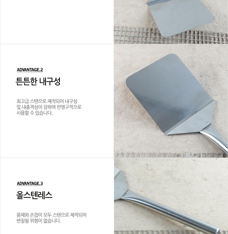 디앤케이파전뒤지게특대 스테인레스뒤집개 뒤집기 뒤지게 뒤지개 스텐뒤지개 스텐뒤집개 뒤집개 뒤집게