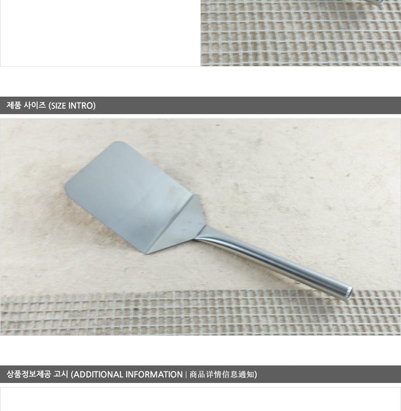 디앤케이파전뒤지게특대 스테인레스뒤집개 뒤집기 뒤지게 뒤지개 스텐뒤지개 스텐뒤집개 뒤집개 뒤집게