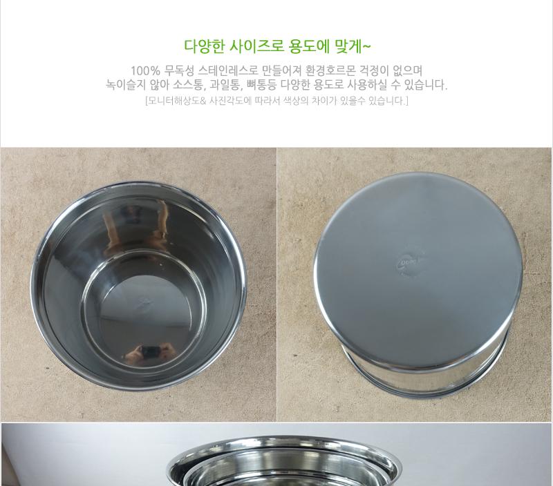 동복-소스통3호(16X14) 스텐소스통 업소용품 다용도통 스텐레스통 양념통 소스통 다용도스텐통 스텐통 용기 스텐용기