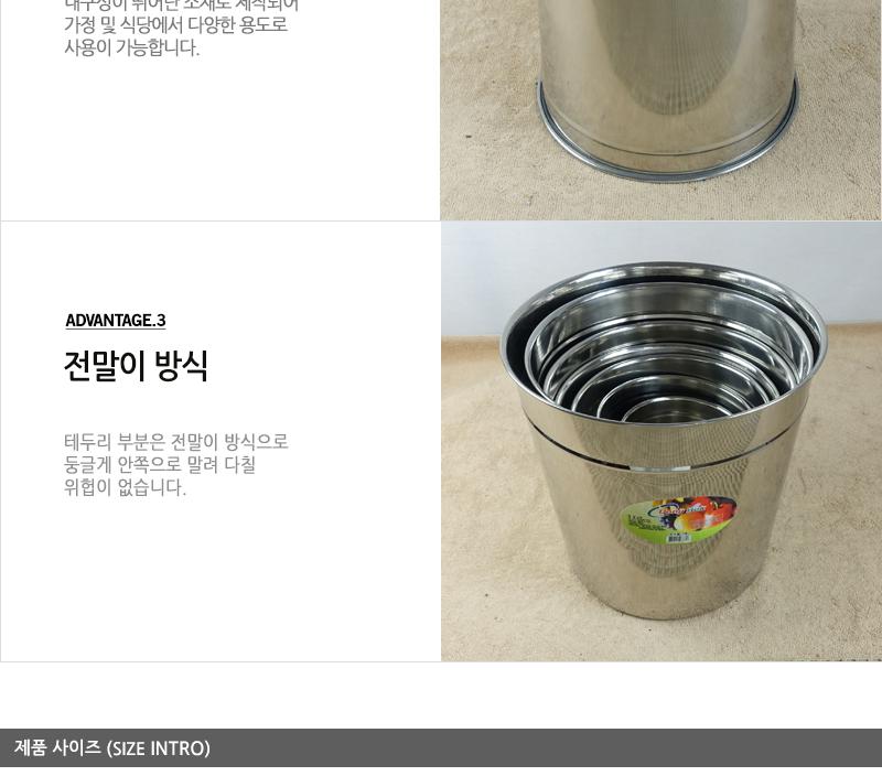 동복-소스통4호(17.5X16) 스텐소스통 업소용품 다용도통 스텐레스통 양념통 소스통 다용도스텐통 스텐통 용기 스텐용기